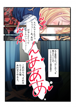 [Drops!] Otakai Kinpatsu JK ni Densha de Shitsuyou ni Chikan shitara Hatsujou shitatta w Iinari Bijin Ryuugakusei to Cosplay Hamehoudai Ecchi Full Color Comic Ban - page 24