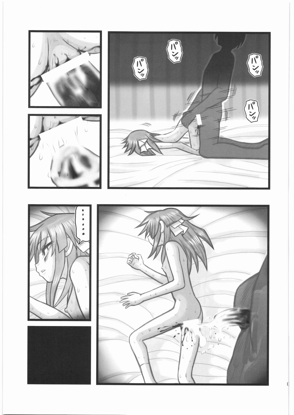 [Daitoutaku (Nabeshima Mike)] Kankin Shoujotachi no Akumu AA (Original) page 8 full