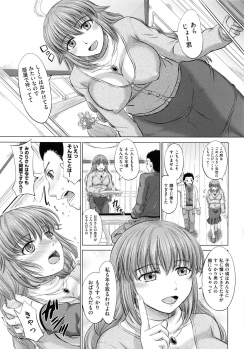 [Inanaki Shiki] Joshikousei Jusei Catalog - page 37