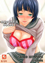 [Gift (Nagisano Usagi)] Suguha no Himitsu | Suguha's Secret (Sword Art Online) [Digital] [English] [EHCOVE]