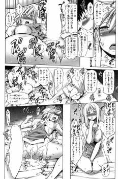 [TANABE] Ougon Taiken - Gold Experience - page 32