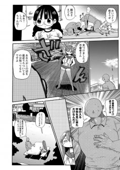 [Kiliu] Nandemo Chousa Shoujo ver.M part 1-2 - page 28