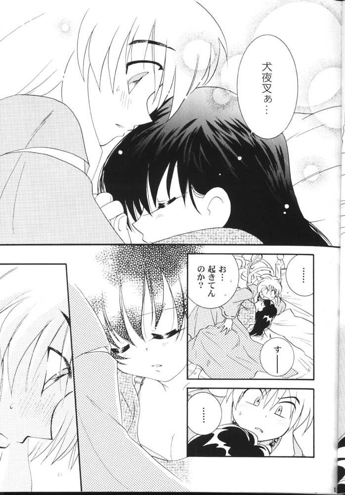 (C59) [Yamaguchirou (Yamaguchi Shinji)] Hama 2 (Sengoku Otogizoushi Inuyasha) page 10 full