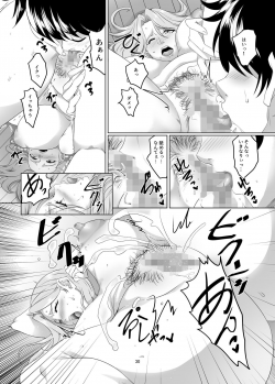 [SPRECHCHOR (Eguchi Chibi, Nintai Akira)] Omae no Kaa-chan, Ii Onna da yo na. Ch. 1 [Digital] - page 29