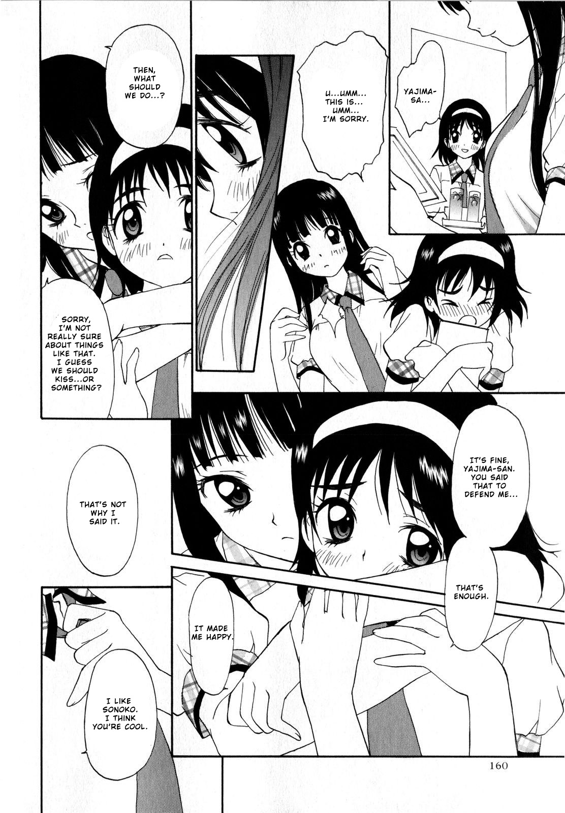 [Kimura Izumi] More than a Girlfriend, Less than a Boyfriend [ENG] page 4 full