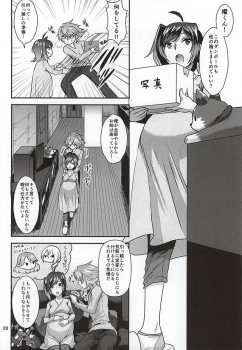 (Stand Up! 16) [Celsius (Torikawa)] Ai ni Subete o Ge (Cardfight!! Vanguard) - page 26