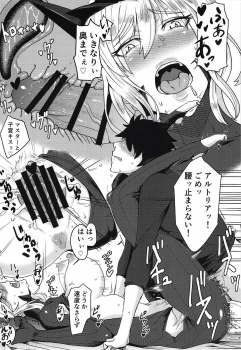 (COMIC1☆14) [Borscht (KENT)] Servant mo Amaetai + Circe Haiboku Densetsu (Fate/Grand Order) - page 25