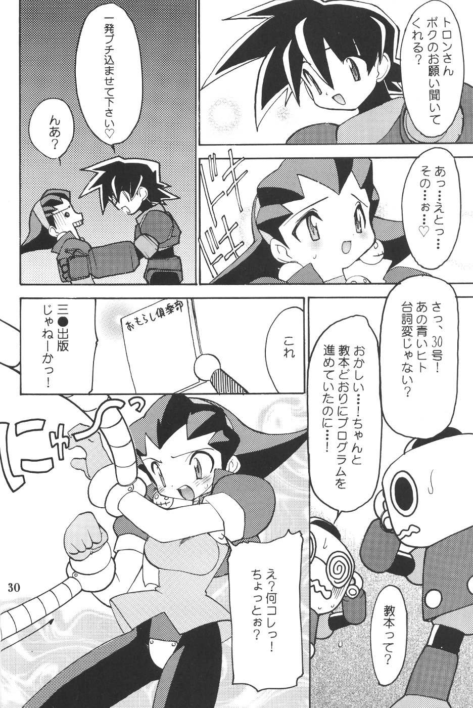 (C57)[SXS (Hibiki Seiya, Ruen Roga, Takatoki Tenmaru)] DARKSTAR (Various) page 29 full