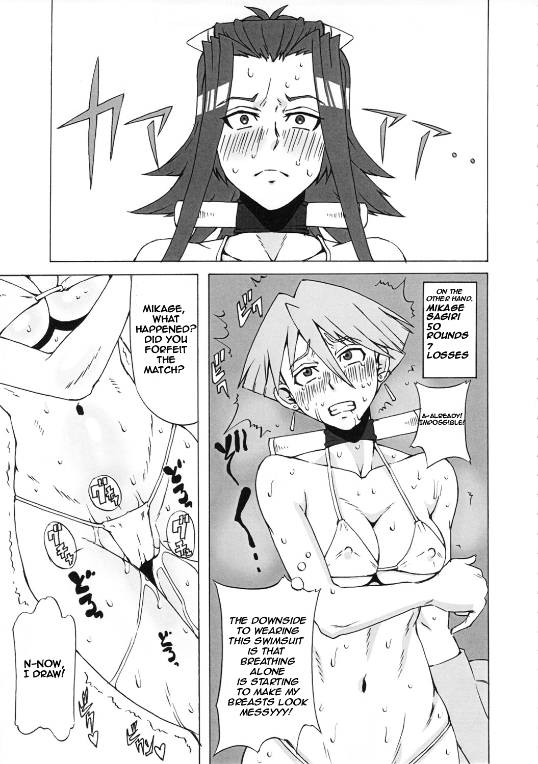 (C80) [BooBooKid (PIP)] Aki to Mikage ni Iroiro Shitemita. | The Various Positions of Aki and Mikage. (Yu-Gi-Oh! 5D's) [English] page 10 full