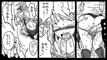 [Amahara Teikoku (Amahara)] Kabe Shiri Kishi (Final Fantasy Tactics) - page 7