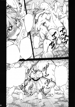 (SC61) [Full Accele (Akiya Akira)] LCL no Umi de (Neon Genesis Evangelion) [Textless] - page 13