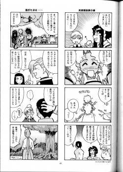 (CR33) [T2 Unit, MAD MAC] Nichiyou Wa Dame Yo! ! Never on Sunday (Tenchi Muyo GXP) - page 42