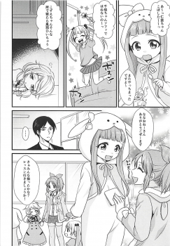 (C91) [Kiseki (Kisaki Noah)] Boku no Nana-san (THE IDOLM@STER CINDERELLA GIRLS) - page 5