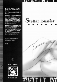 (ComiChara 2) [Unizo (Unikura)] SexualPrincess (Gundam SEED DESTINY) - page 4