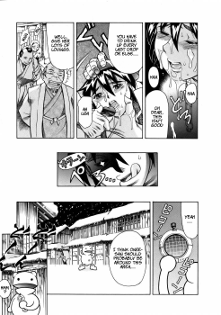 [Tuna Empire] Manga Naze nani Kyoushitsu [English] [Faytear + Ero-Otoko] - page 37