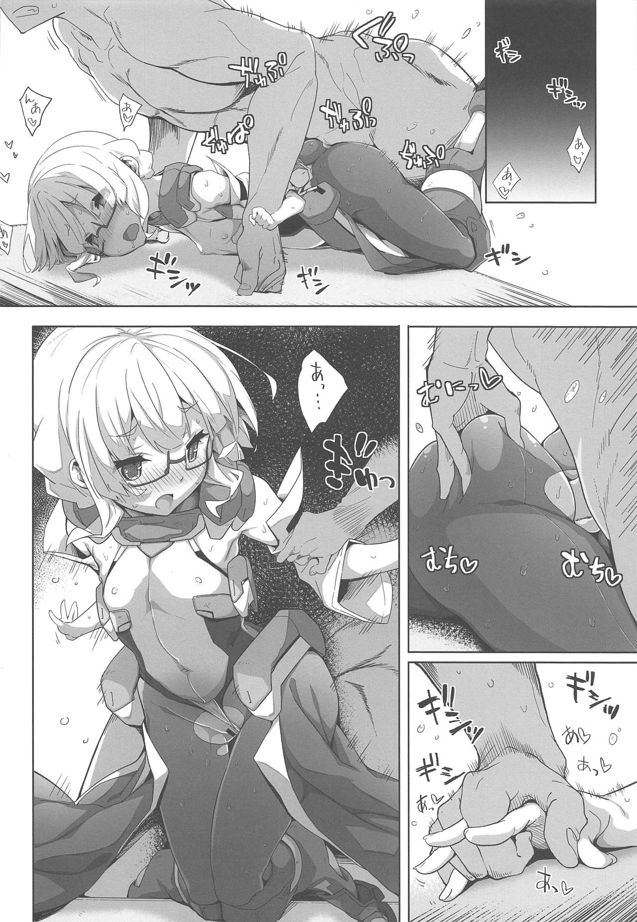 (C94) [Parin to Wareru (Neyonsan)] Hin Juushi to Ichaicha Chucchu Shite Iku Style (Kyoukai Senjou no Horizon) page 17 full