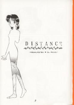 (C48) [Dai Nippon Kodomo Shuppan (DONKEY)] distance (Marmalade Boy) - page 2