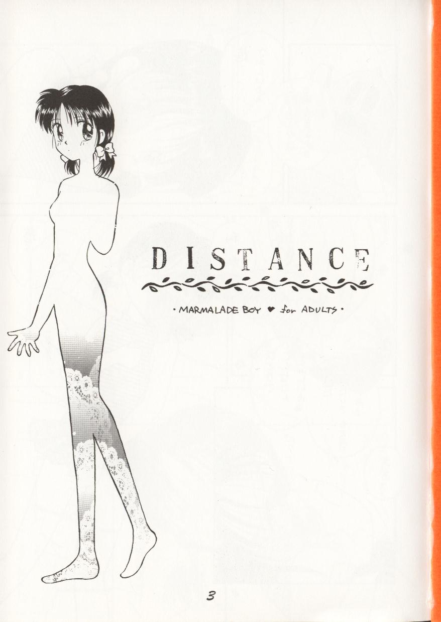 (C48) [Dai Nippon Kodomo Shuppan (DONKEY)] distance (Marmalade Boy) page 2 full