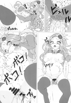 [Haikiro (Sasato)] Parasite II (Granblue Fantasy) [Digital] - page 44