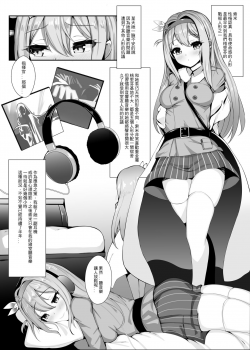 (FF36) [GMKJ] Suomi - Mission of Love (Girls' Frontline) [Chinese] - page 4
