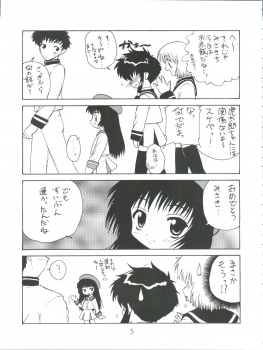 (CR30) [K.H.R (Kohitsuji)] Tsuiraku Tenshi Aka (Angelic Layer) - page 3
