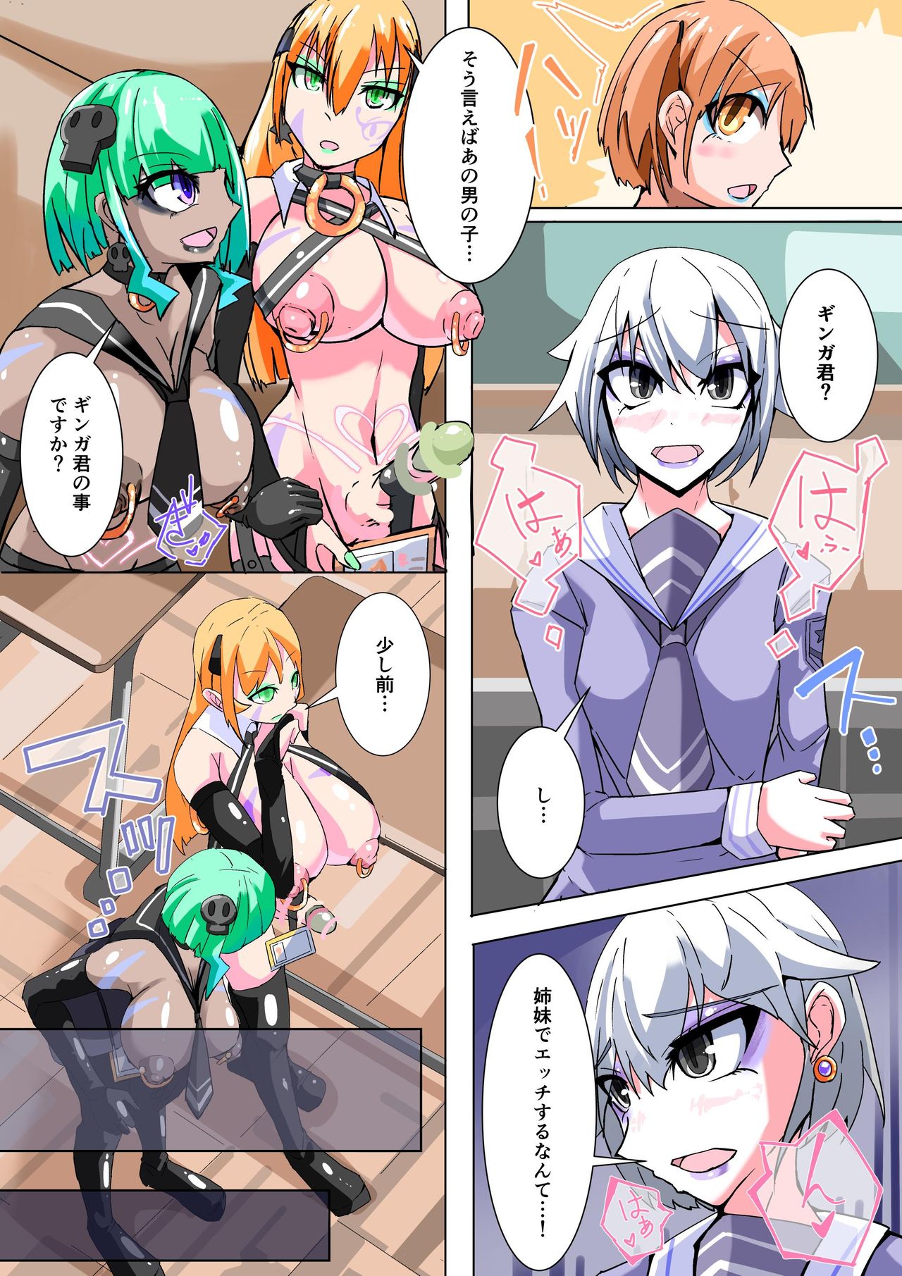 [hentaiworks (Aruma)] Futanari dorei gakuen-ka keikaku 5 page 6 full