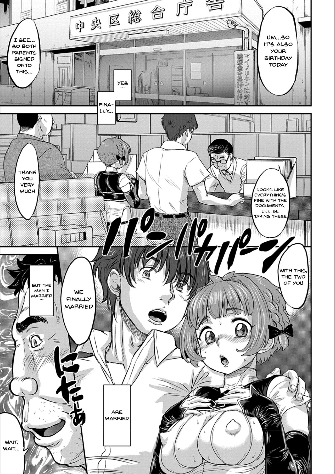 [Minority] Kyou wa Netorare Youbi | Today is NTR Day Ch.1-6 [English] {Doujins.com} [Digital] page 88 full