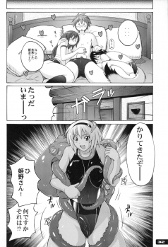 (C81) [Nyanko Batake (Murasaki Nyaa)] Pitapita Kyouei Mizugi ex02 (Original) - page 31