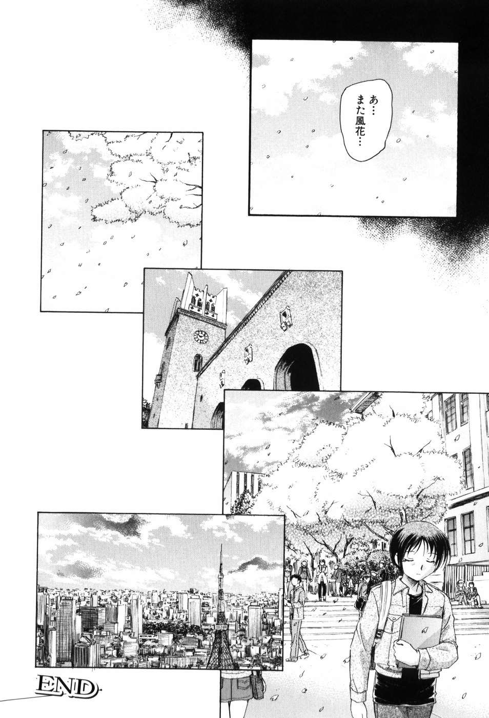 [Unno Hotaru] Unbalance na Seifukutachi page 181 full