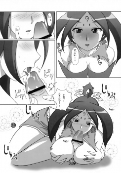 (C70) [apricot (Anji)] Kimusume Is Here! (Okami) - page 27