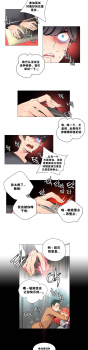 [Juder] 莉莉丝的脐带(Lilith`s Cord) Ch.1-22 [Chinese] - page 18