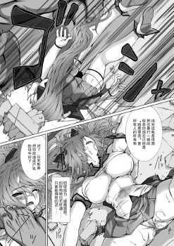 [Takahama Tarou] Hengen Souki Shine Mirage THE COMIC EPISODE 8 (Kukkoro Heroines Vol. 1) [Chinese] [不可视漢化] [Digital] - page 10