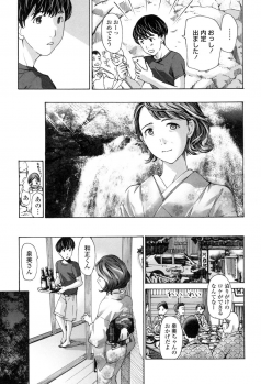 [Asagi Ryu] Watashi, Kimi yori Daibu Toshiue yo? [Digital] - page 37