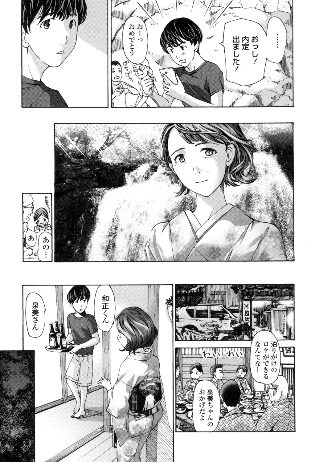[Asagi Ryu] Watashi, Kimi yori Daibu Toshiue yo? [Digital] page 37 full