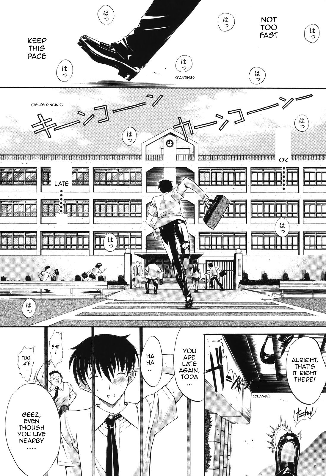 [Kino Hitoshi] Mirionera Drive Ch.1-2 [English] page 9 full