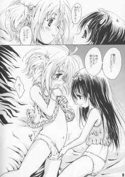 [Shiawase Manjuu (Shiawase 1500)] Shiawase Biorne!! (Cardcaptor Sakura) - page 8