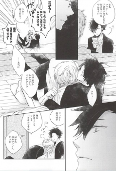 (SUPER24) [Bazila (Kanno Mayo)] Kimi to Issho nara (Haikyuu!!) - page 11