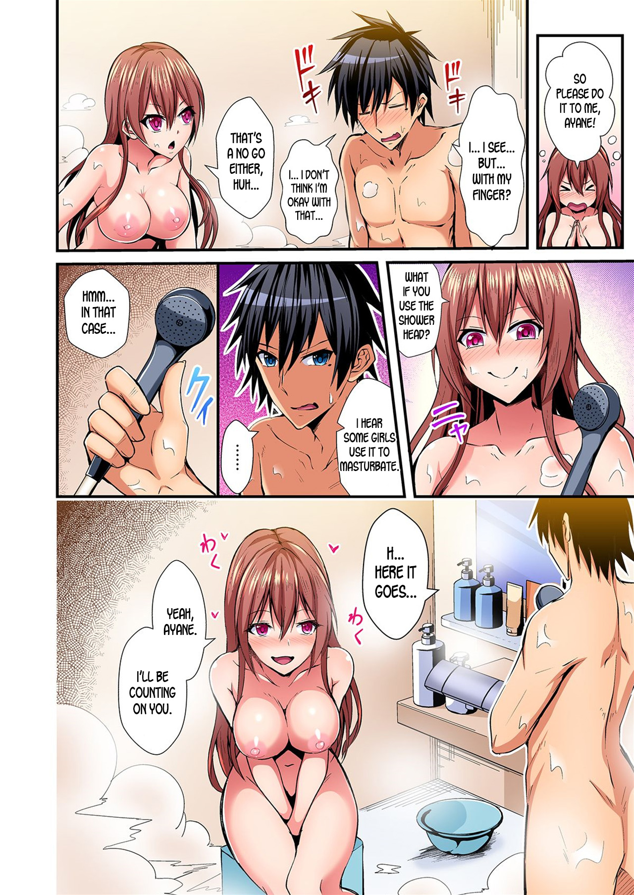 [Suishin Tenra] Switch bodies and have noisy sex! I can't stand Ayanee's sensitive body ch.1-2 [desudesu] page 32 full