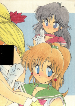 [90min.& ¥15,000] MAKE-UP R (Sailor Moon) (1993) - page 49