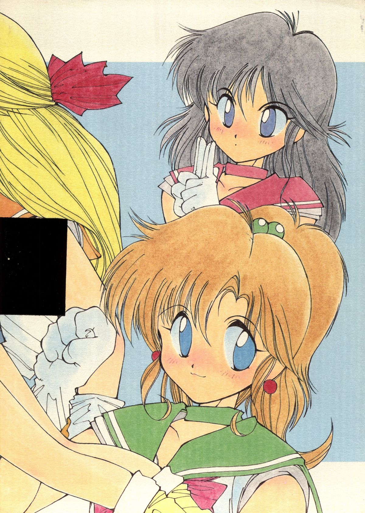 [90min.& ¥15,000] MAKE-UP R (Sailor Moon) (1993) page 49 full