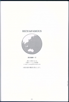 (C77) [Yuusha-sama Go-ikkou (Nemigi Tsukasa)] RICH & FAMOUS (VOCALOID) - page 26