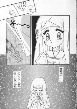 (C49) [Aya PON (Kazuki Kaho)] Tenshi No Shippo  Angel Tail (Kaitou Saint Tail) - page 14