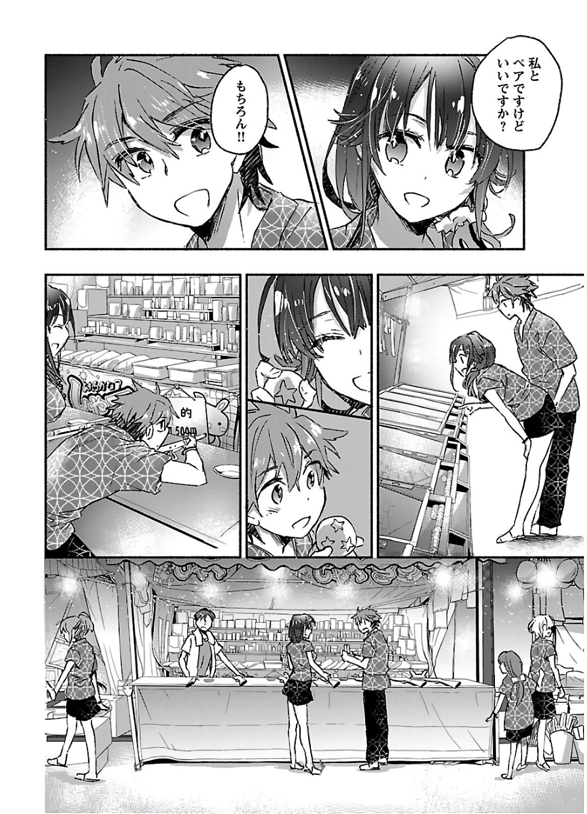 [James Hotate] Yankii musume ni natsukarete kotoshi mo juken ni shippai shisou desu vol.3 page 86 full