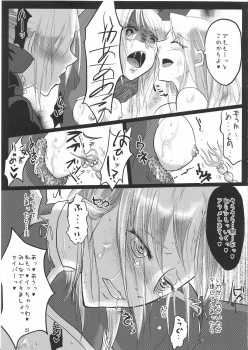 (C83) [Guminchu (Yorutori)] Daraku no Hana (Fate/Zero) - page 22