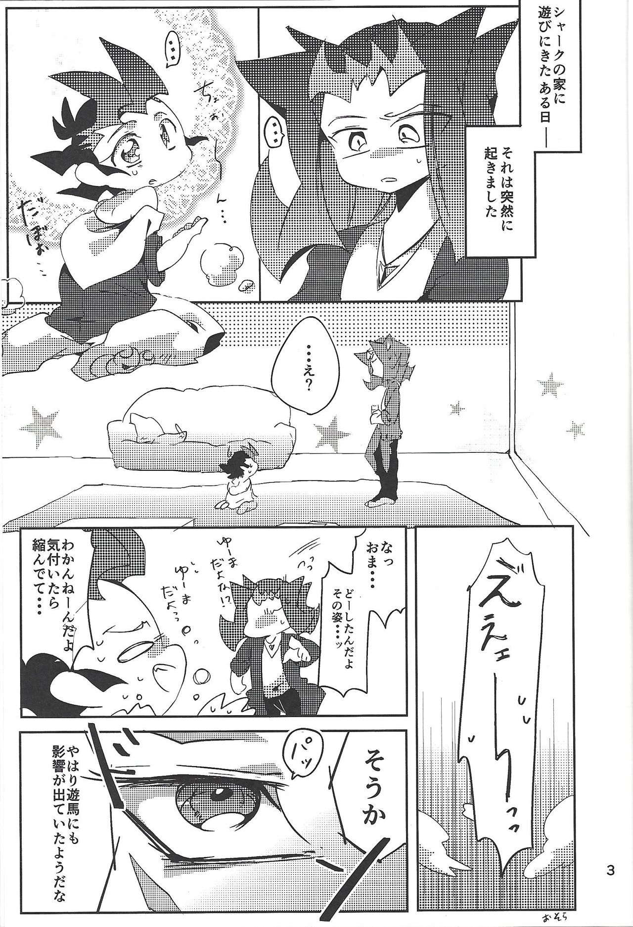 [623 (623)] Rimitsu! (Yu-Gi-Oh! ZEXAL) page 4 full