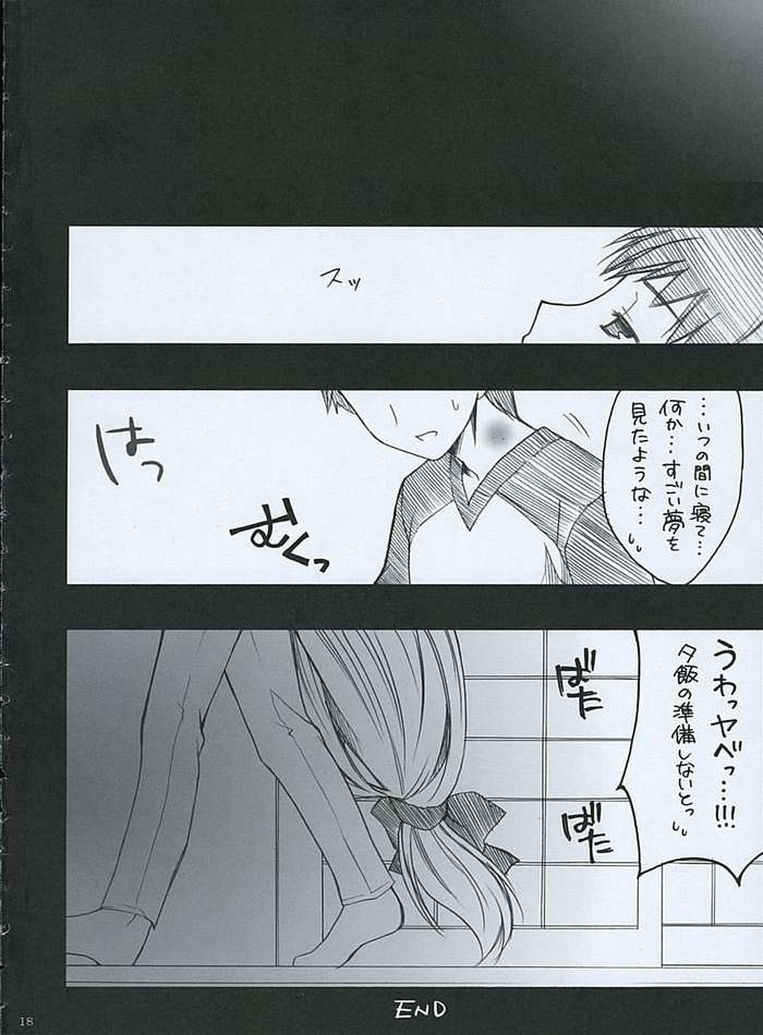 [SISAKU (Sisaku)] Mitsu (Fate/stay night) page 16 full
