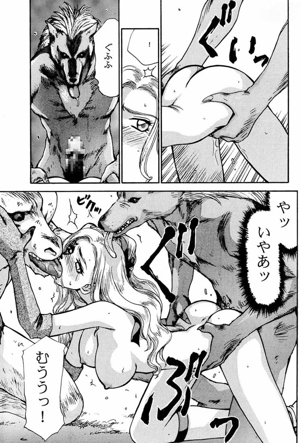 (C52) [LTM. (Taira Hajime)] Nise Akumajou Dracula X Gekkan no Yasoukyoku (Castlevania) page 14 full