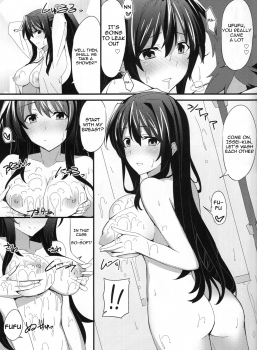 (SC61) [1000000000 (Billion)] Ero Hon 3 (Highschool DxD) [English] [doujin-moe.us] - page 13