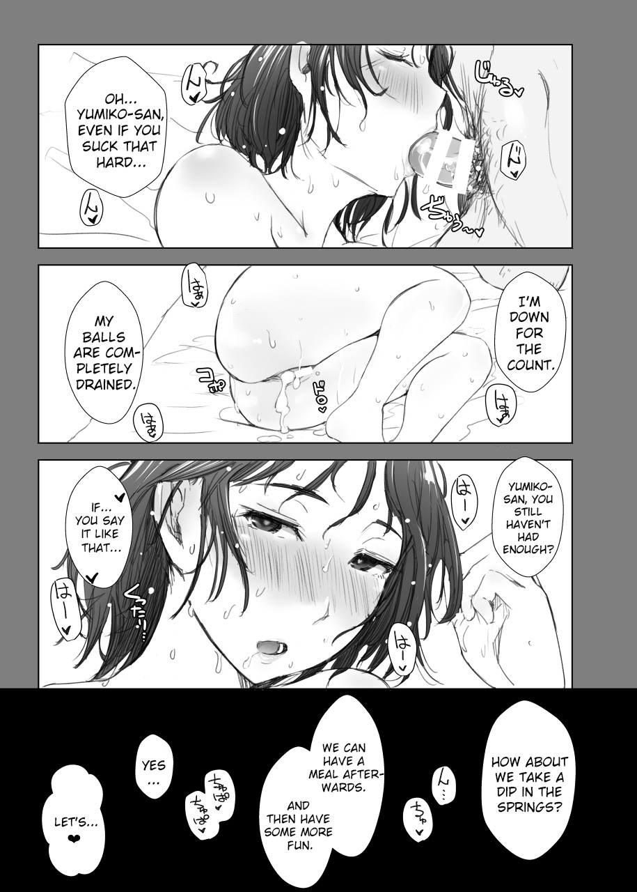 [Arakureta Monotachi (Arakure)] Hitozuma to NTR Shitami Ryokou | Married Woman and the NTR Inspection Trip [English] [sureok1] [Digital] page 45 full