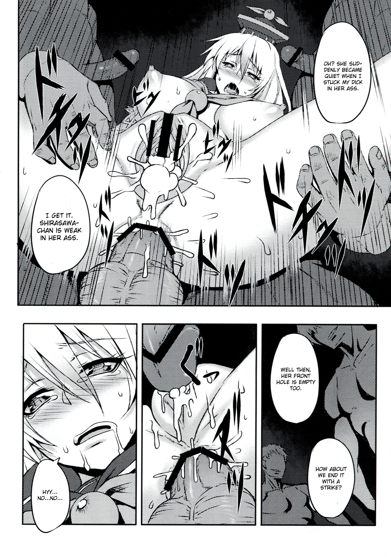 (C83) [Avion Village (Johnny)] Shigyaku Gensoukyou -Kamishirasawa Keine- | Sadism Gensoukyo -Kamishirasawa Keine- (Touhou Project) [English] {CGrascal} page 16 full